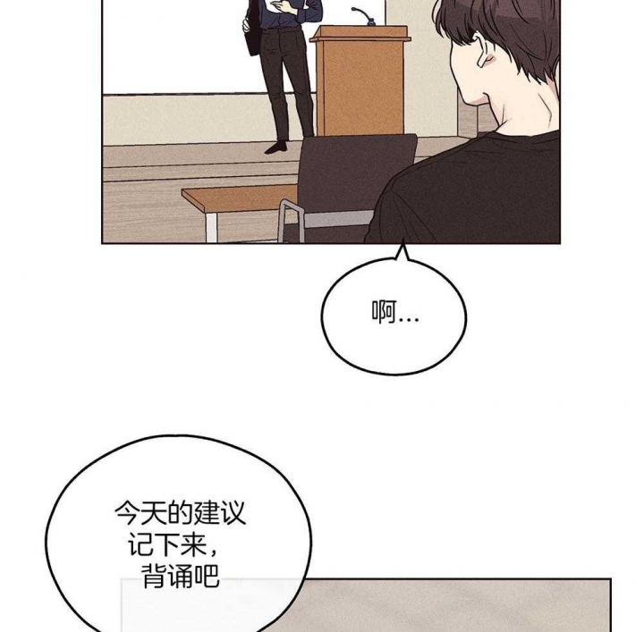 PAY BACK【偿还】漫画,第53话1图