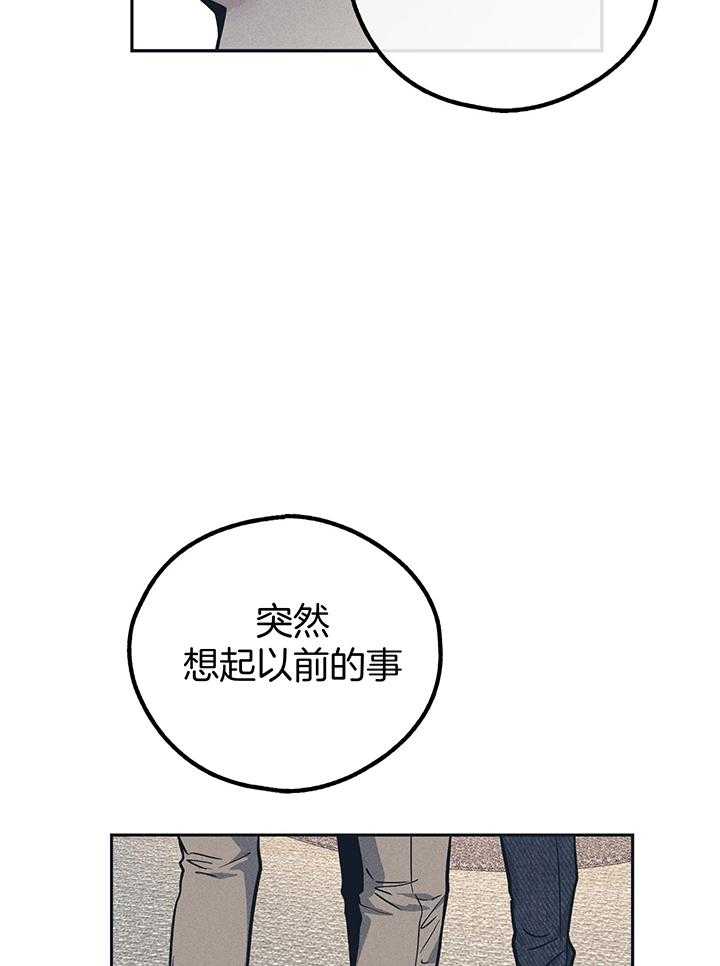 PAY BACK【偿还】漫画,第131话1图