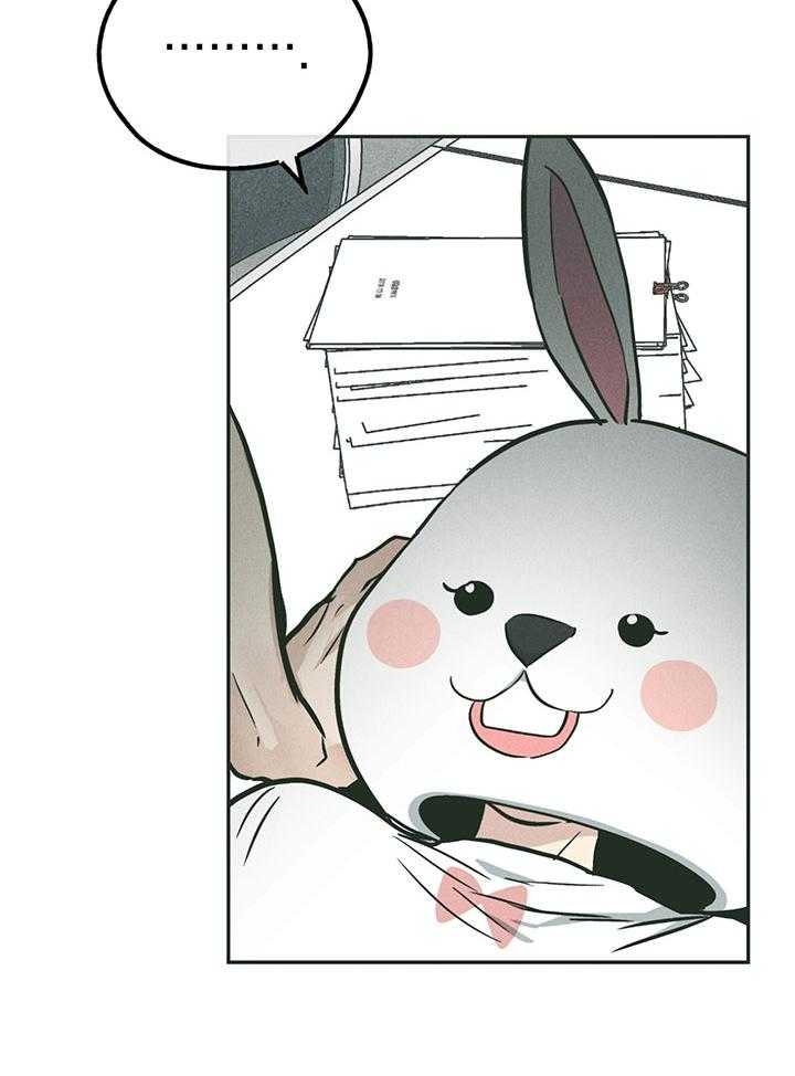 PAY BACK【偿还】漫画,第105话2图