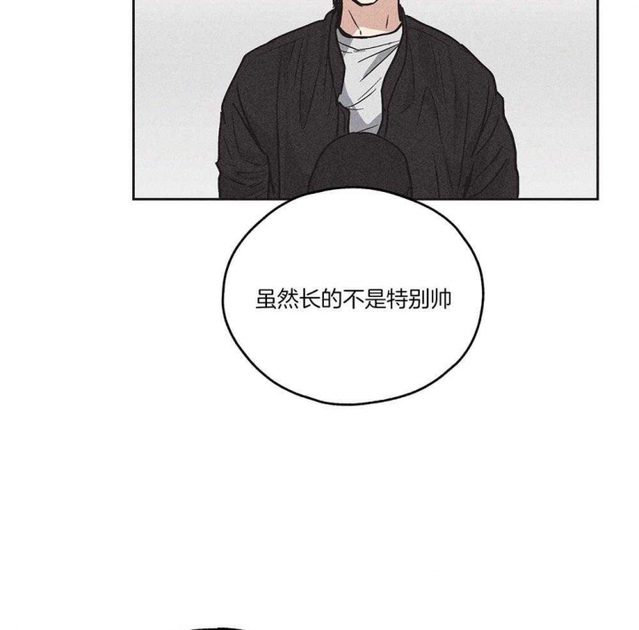 PAY BACK【偿还】漫画,第5话2图