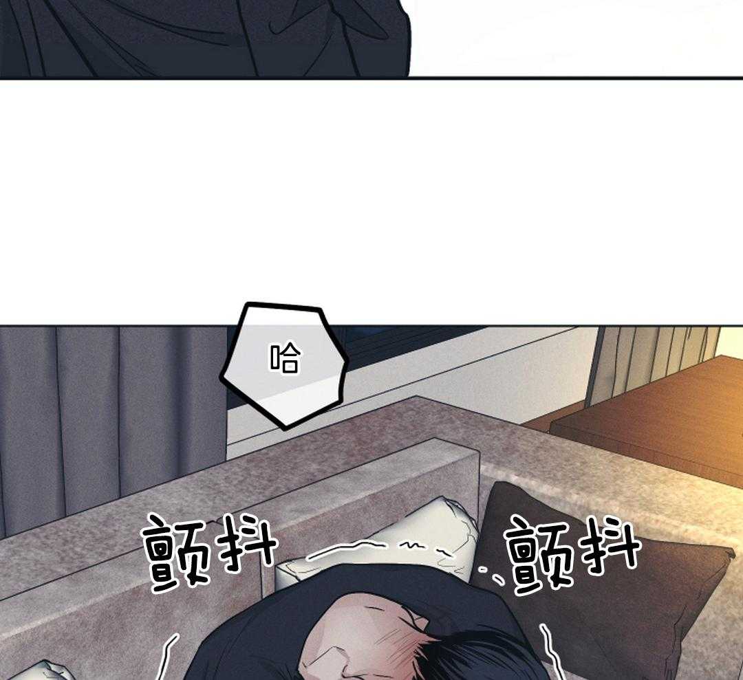 PAY BACK【偿还】漫画,第121话2图