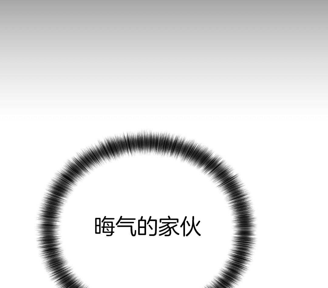 PAY BACK【偿还】漫画,第119话1图