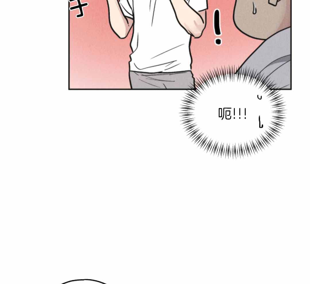 PAY BACK【偿还】漫画,第141话2图