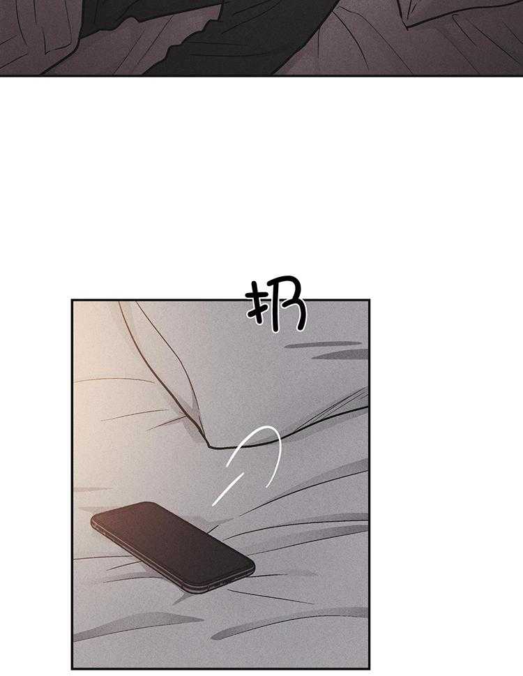 PAY BACK【偿还】漫画,第135话1图