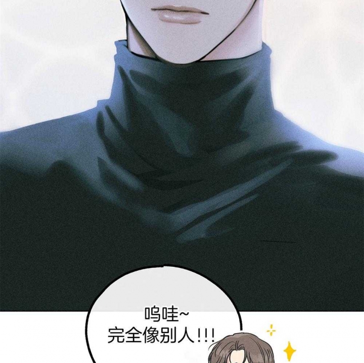 PAY BACK【偿还】漫画,第44话2图