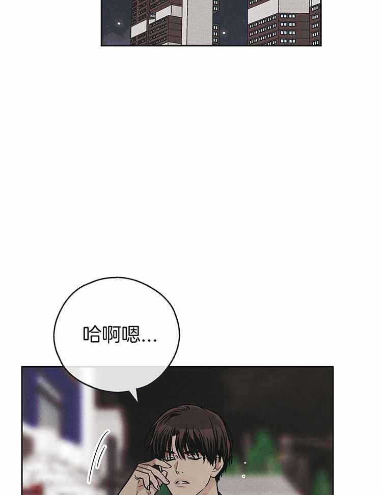 PAY BACK【偿还】漫画,第134话2图