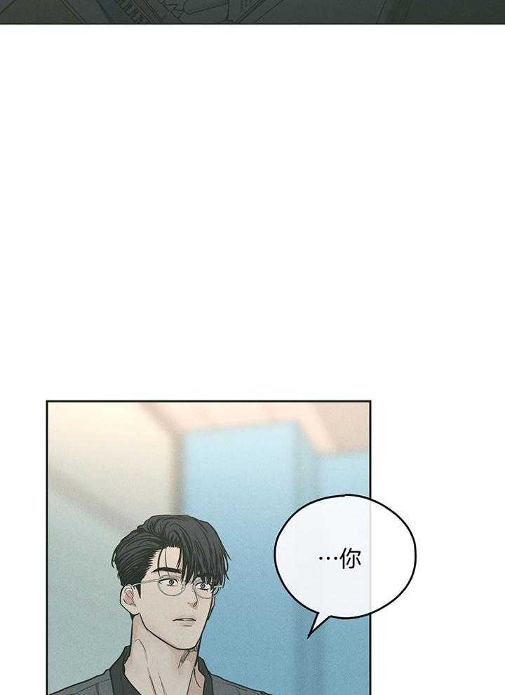 PAY BACK【偿还】漫画,第104话2图
