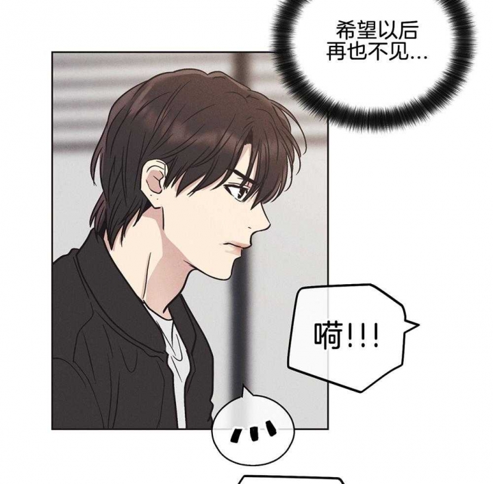 PAY BACK【偿还】漫画,第14话2图