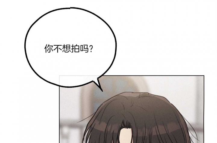 PAY BACK【偿还】漫画,第29话2图