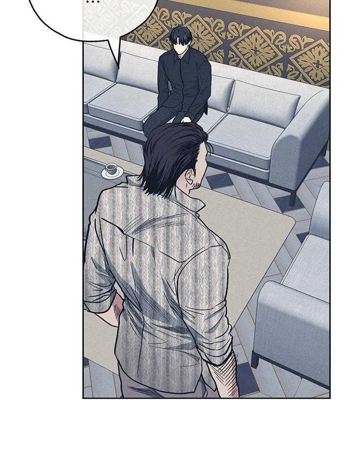 PAY BACK【偿还】漫画,第133话1图