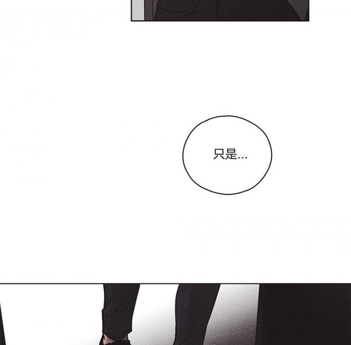 PAY BACK【偿还】漫画,第8话1图