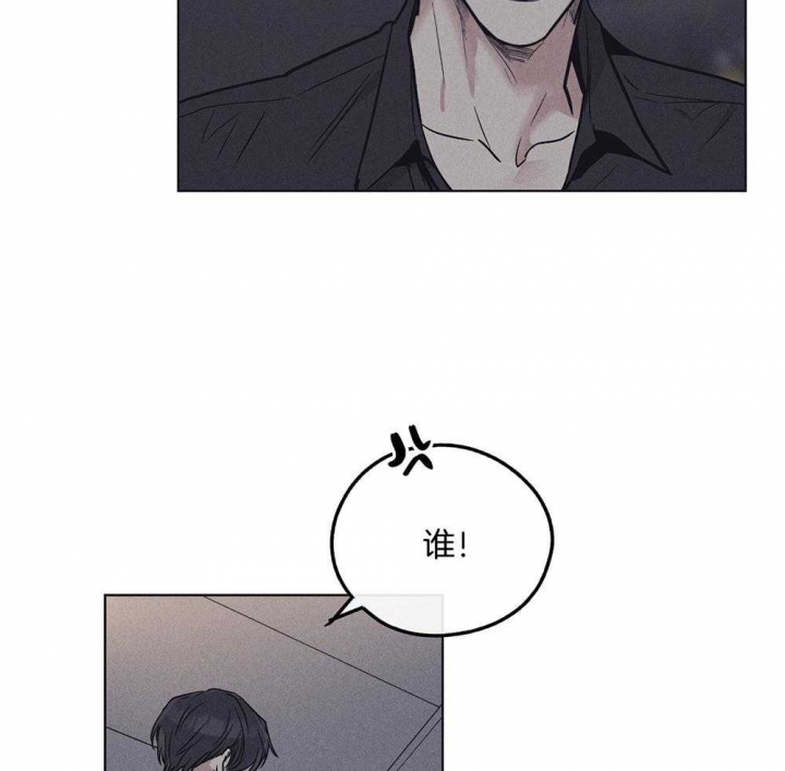 PAY BACK【偿还】漫画,第42话2图