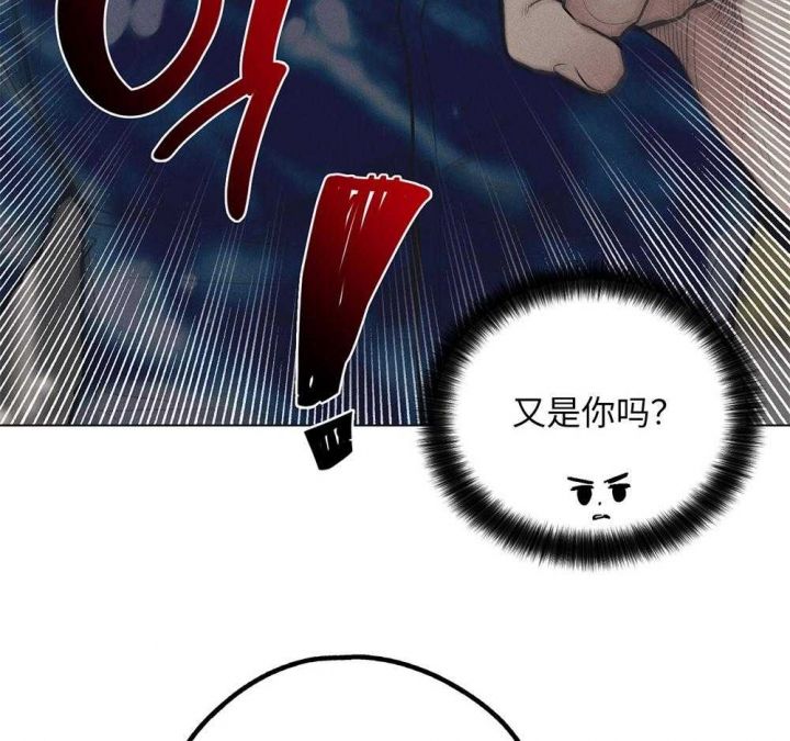 PAY BACK【偿还】漫画,第56话2图