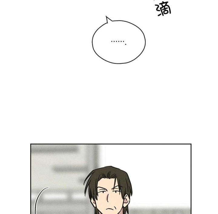 PAY BACK【偿还】漫画,第32话1图