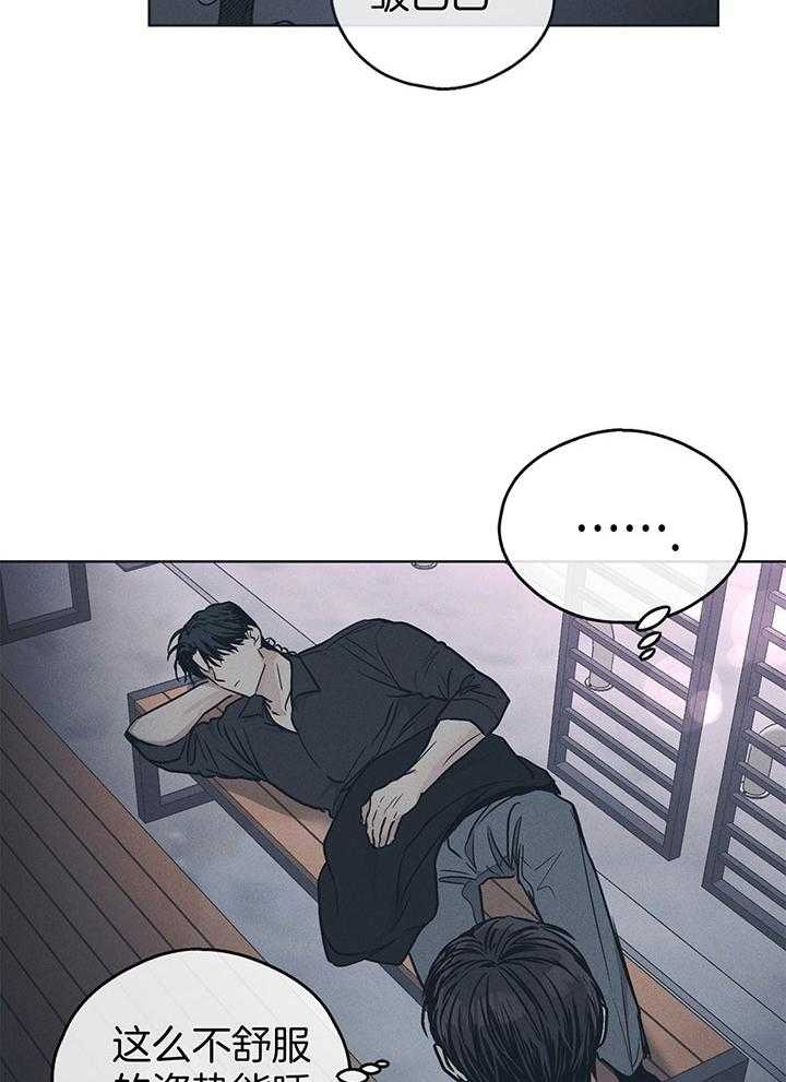 PAY BACK【偿还】漫画,第95话1图