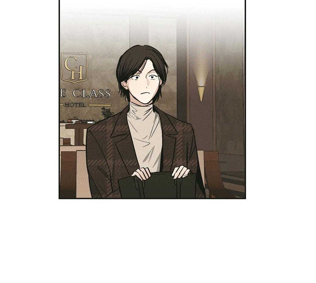 PAY BACK【偿还】漫画,第122话1图