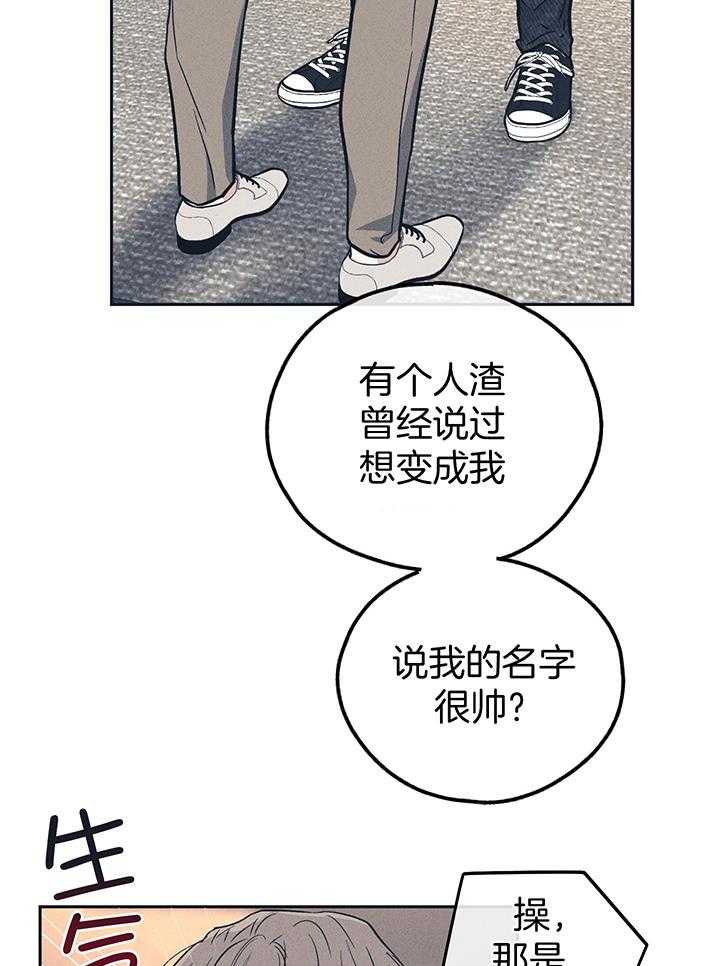 PAY BACK【偿还】漫画,第131话2图