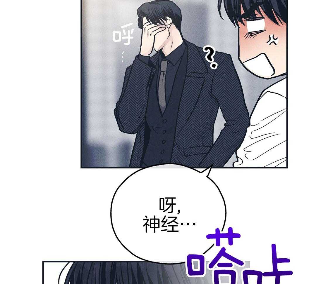 PAY BACK【偿还】漫画,第127话1图