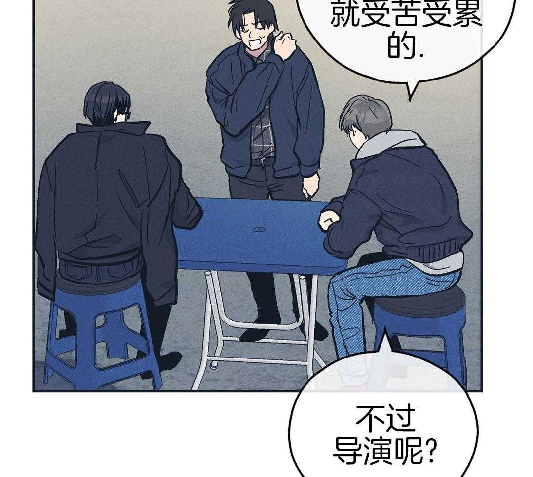 PAY BACK【偿还】漫画,第125话1图