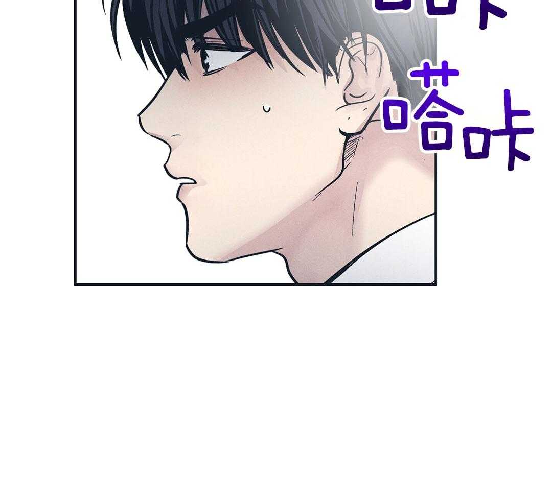 PAY BACK【偿还】漫画,第127话2图