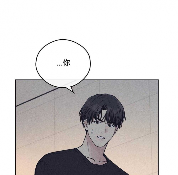 PAY BACK【偿还】漫画,第51话1图