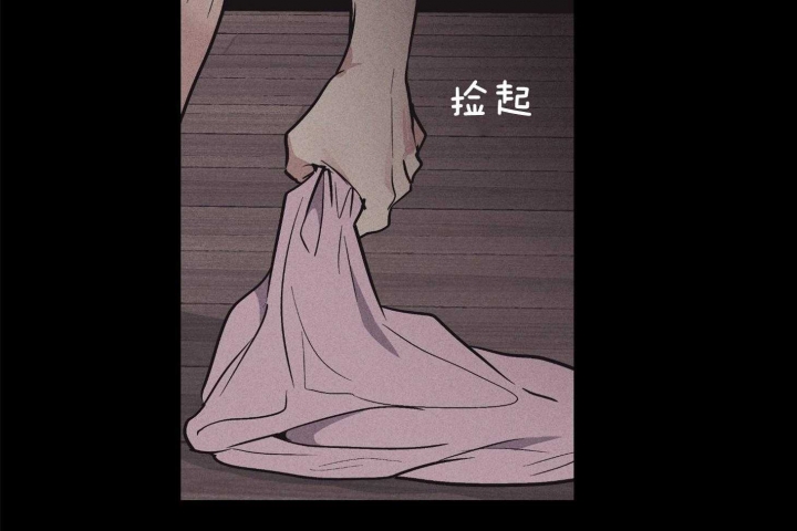 PAY BACK【偿还】漫画,第39话2图