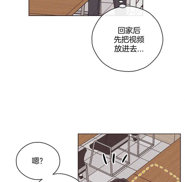 PAY BACK【偿还】漫画,第53话1图