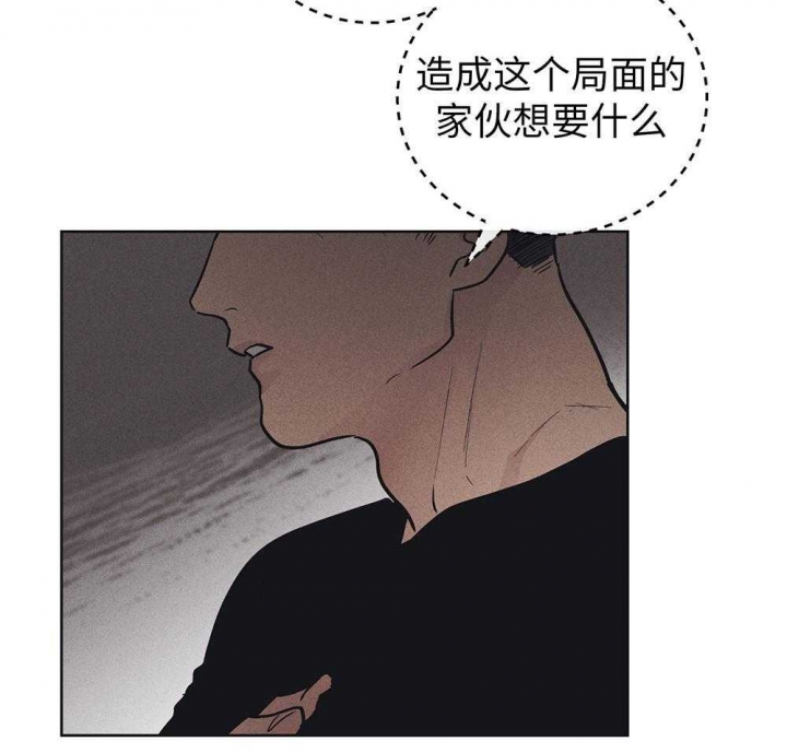 PAY BACK【偿还】漫画,第58话1图