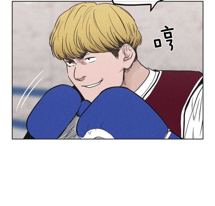 PAY BACK【偿还】漫画,第58话1图
