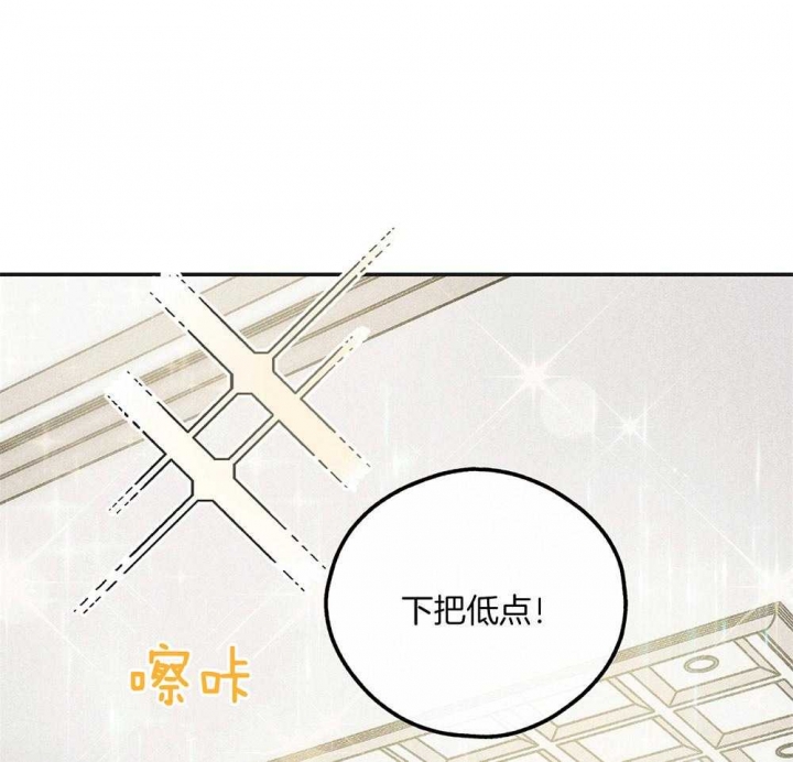 PAY BACK【偿还】漫画,第30话1图