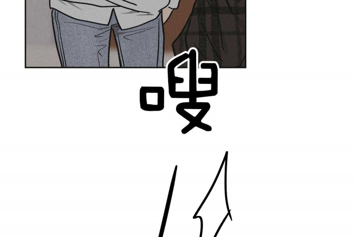 PAY BACK【偿还】漫画,第90话1图