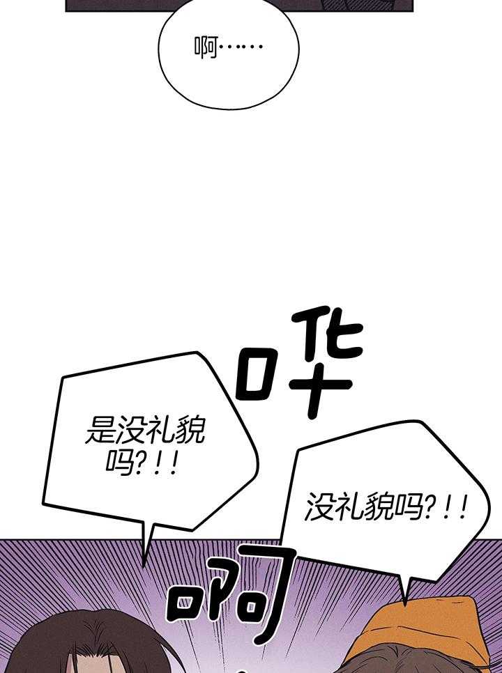PAY BACK【偿还】漫画,第115话1图