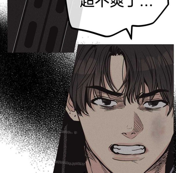 PAY BACK【偿还】漫画,第19话2图