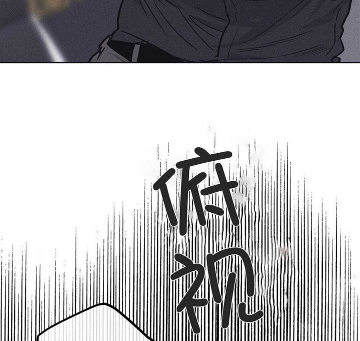 PAY BACK【偿还】漫画,第36话2图