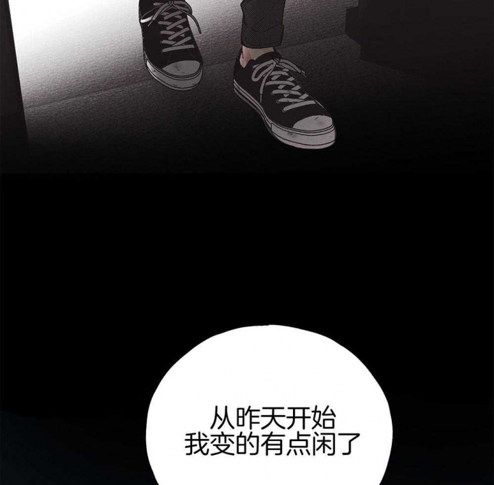 PAY BACK【偿还】漫画,第8话2图