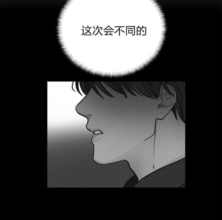 PAY BACK【偿还】漫画,第67话1图