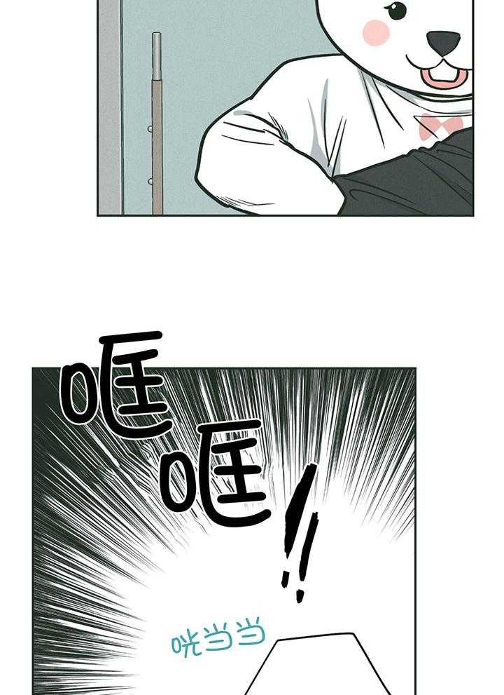 PAY BACK【偿还】漫画,第105话2图