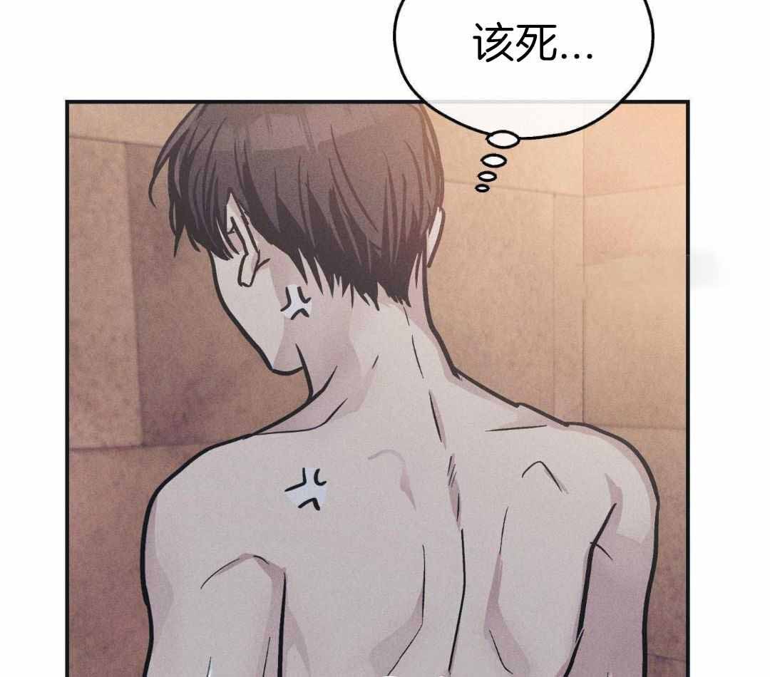 PAY BACK【偿还】漫画,第119话2图