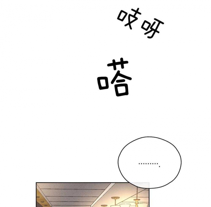 PAY BACK【偿还】漫画,第60话2图