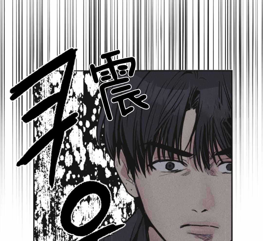 PAY BACK【偿还】漫画,第142话2图