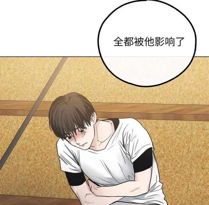 PAY BACK【偿还】漫画,第65话2图
