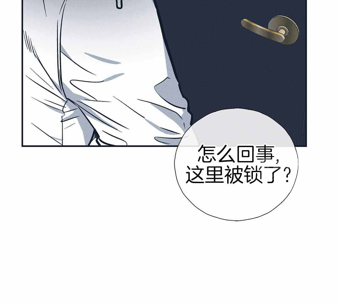 PAY BACK【偿还】漫画,第127话2图