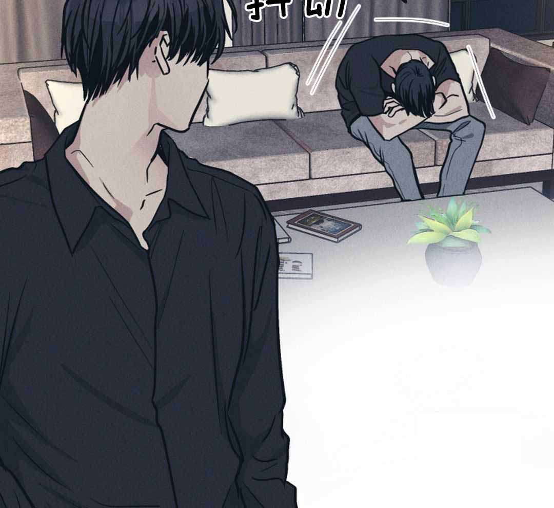 PAY BACK【偿还】漫画,第121话1图