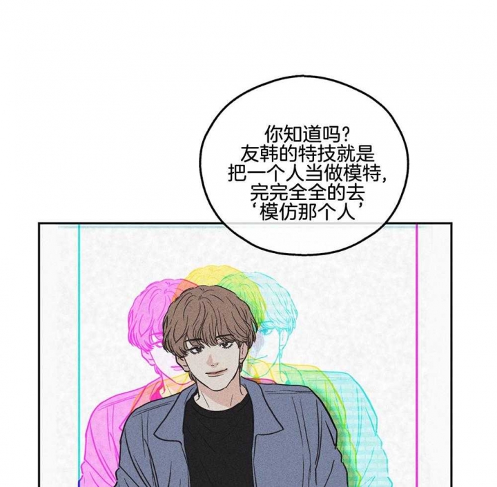 PAY BACK【偿还】漫画,第15话2图
