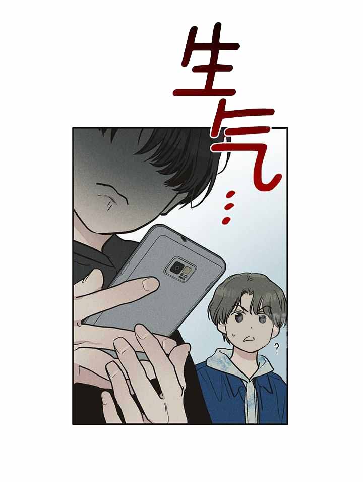PAY BACK【偿还】漫画,第114话1图