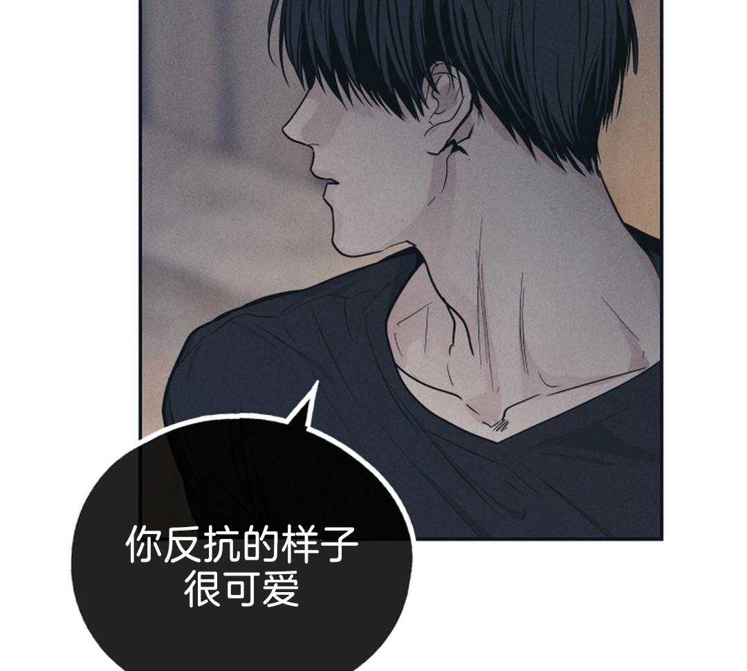 PAY BACK【偿还】漫画,第120话1图