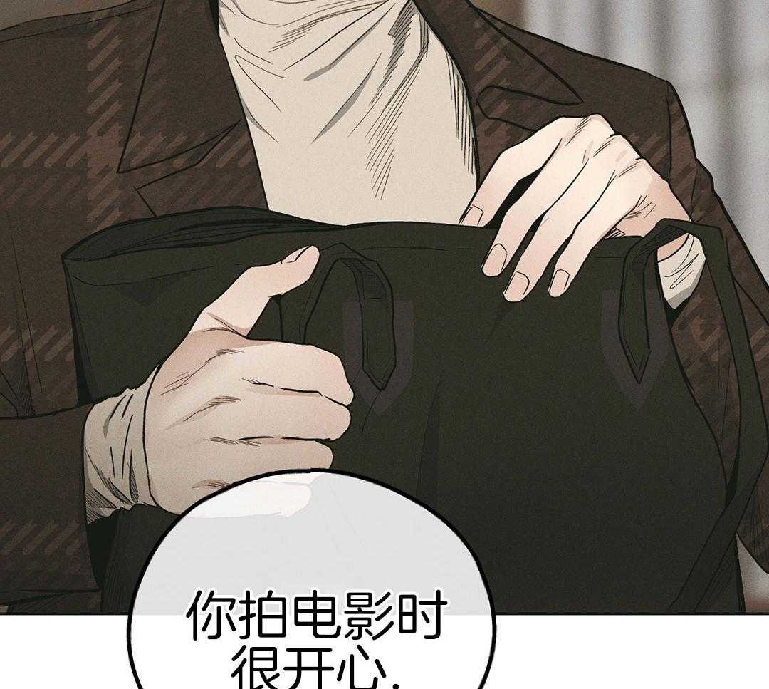 PAY BACK【偿还】漫画,第122话1图