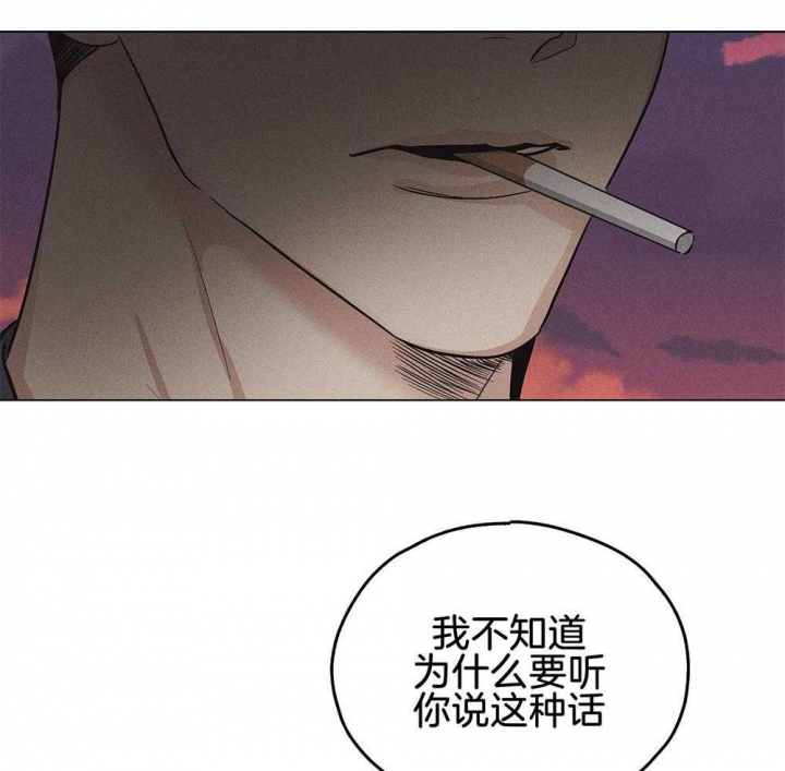 PAY BACK【偿还】漫画,第23话1图