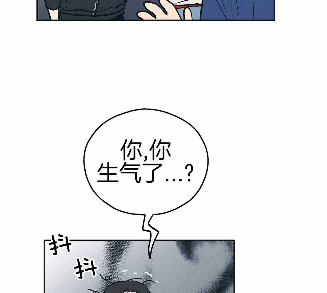 PAY BACK【偿还】漫画,第124话1图