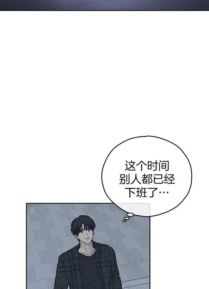 PAY BACK【偿还】漫画,第95话1图